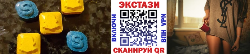 Экстази 250 мг  Купить где  Избербаш 