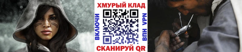 Героин герыч  Купить  Избербаш 