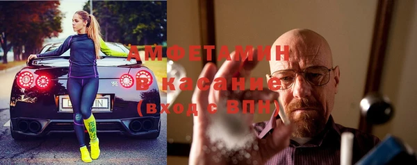 прущие крисы Каменногорск