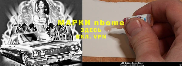 прущие крисы Каменногорск
