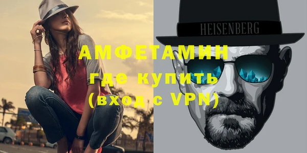 прущие крисы Каменногорск