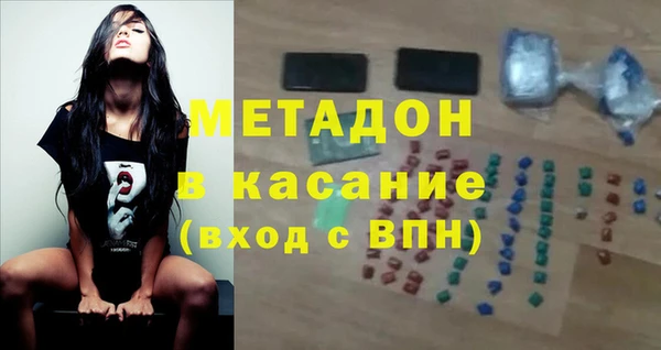 таблы Каменск-Шахтинский