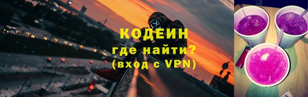 герыч Костерёво