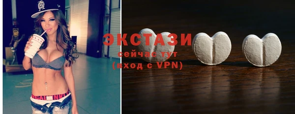 прущие крисы Каменногорск