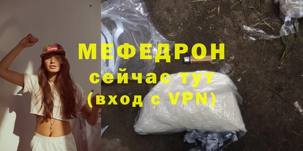 прущие крисы Каменногорск