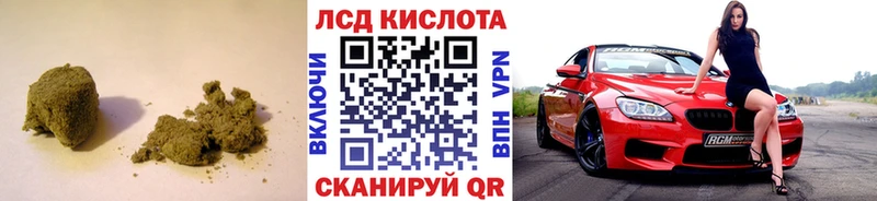 ЛСД экстази кислота  Купить закладки  Избербаш 