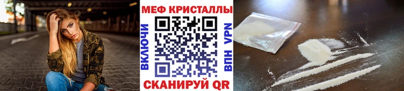 МЯУ-МЯУ VHQ Купить где Избербаш