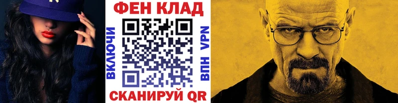 Первитин пудра Купить где Избербаш