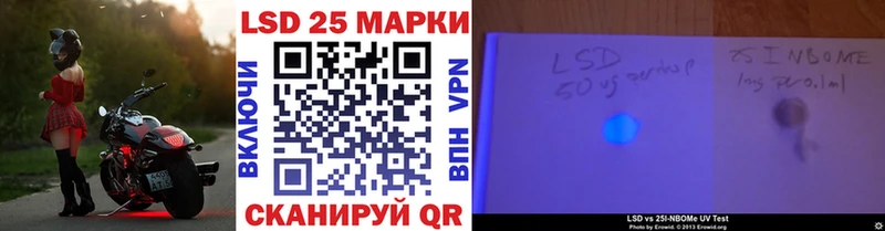 Купить закладки  Избербаш  Наркотические марки 1500мкг 