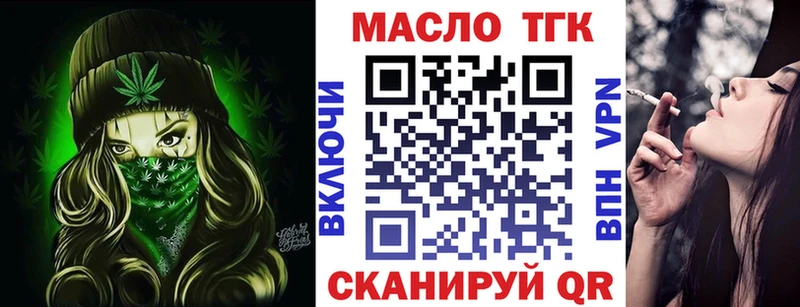 Дистиллят ТГК концентрат  Купить где  Избербаш 